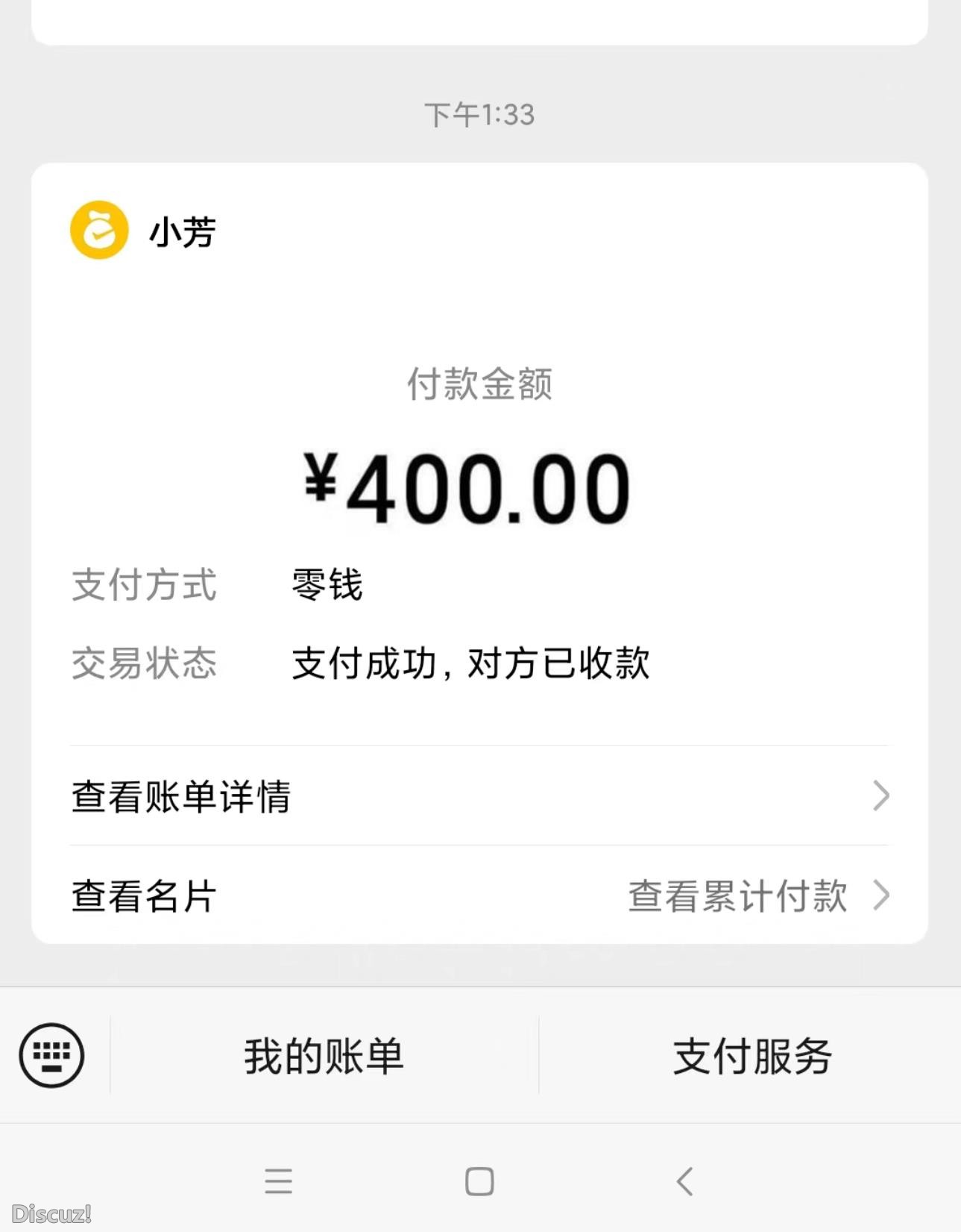 微信截图_20230602162352.jpg