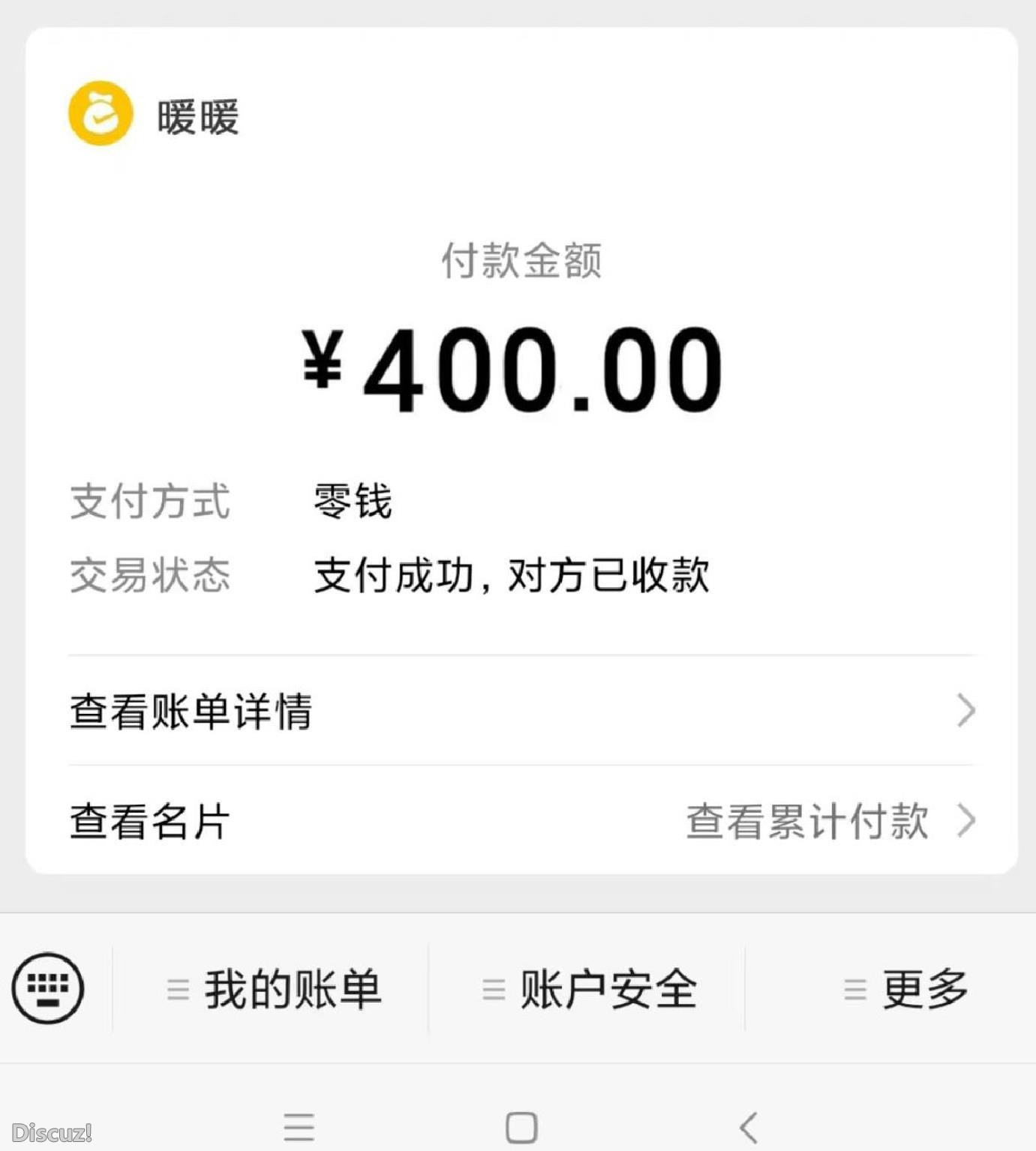 微信截图_20230602214235.jpg
