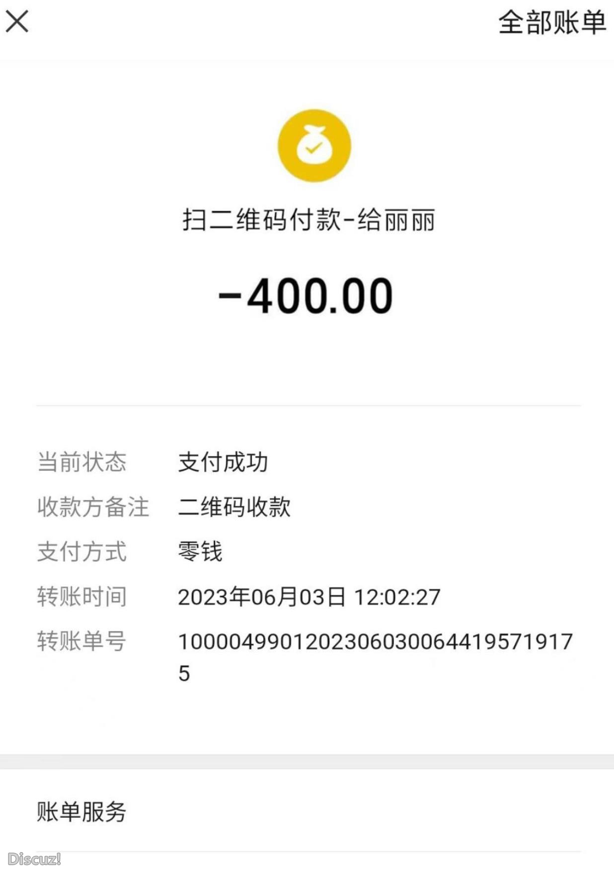 微信截图_20230604105237.jpg