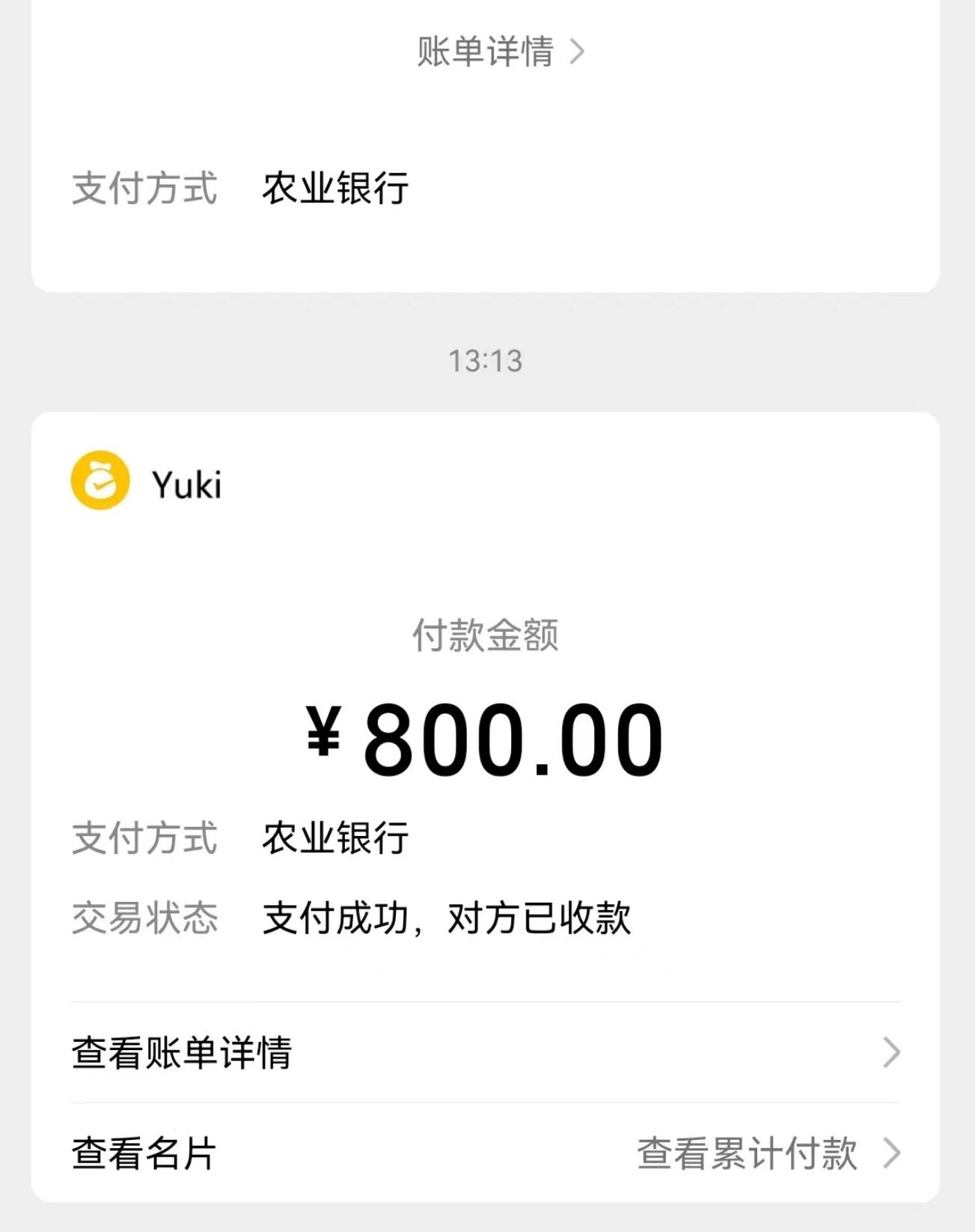 微信截图_20230606223054.jpg