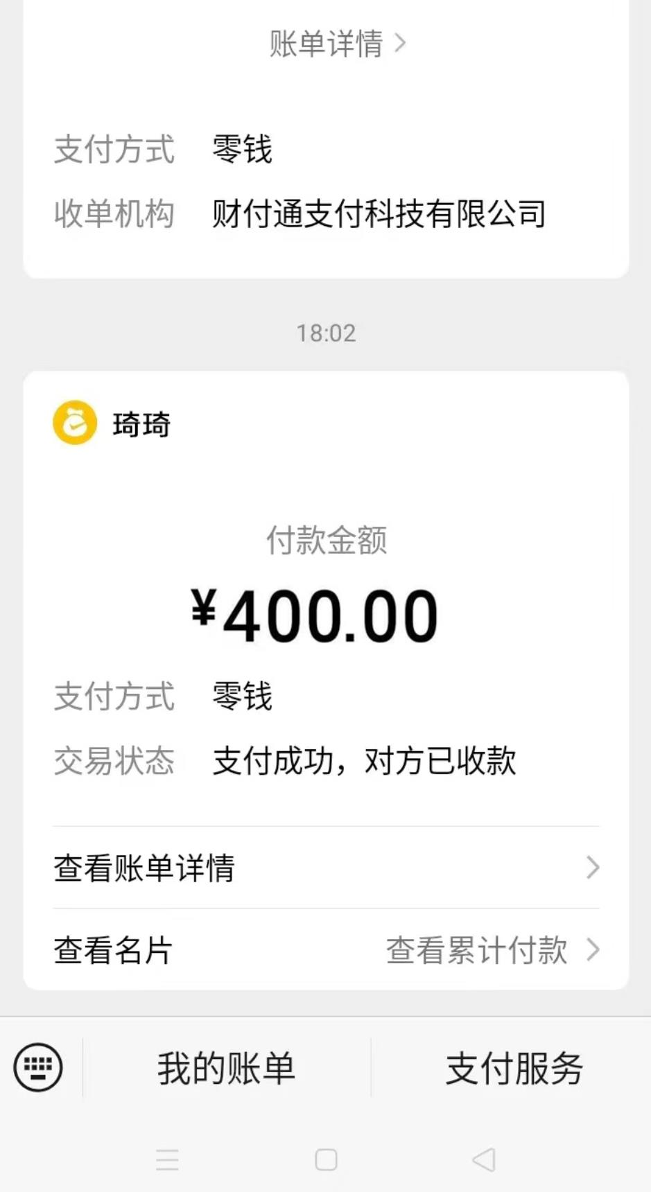 微信截图_20230607222020.jpg