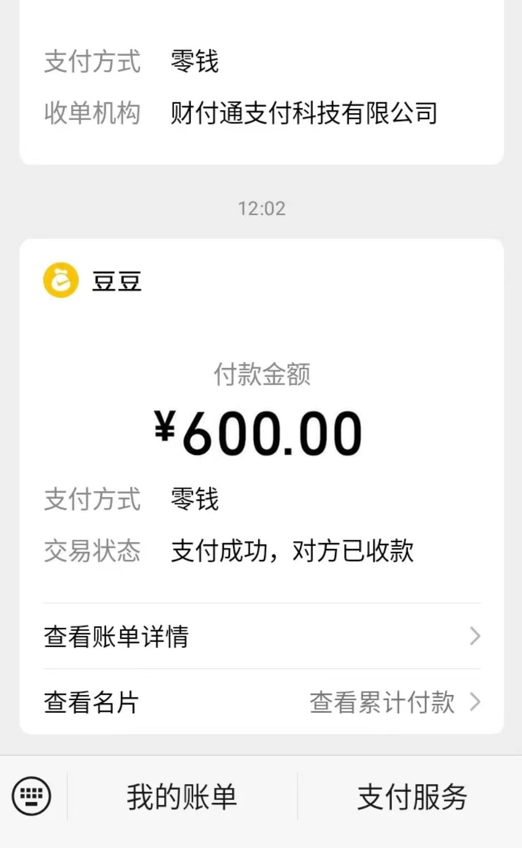 微信截图_20230609212258.jpg