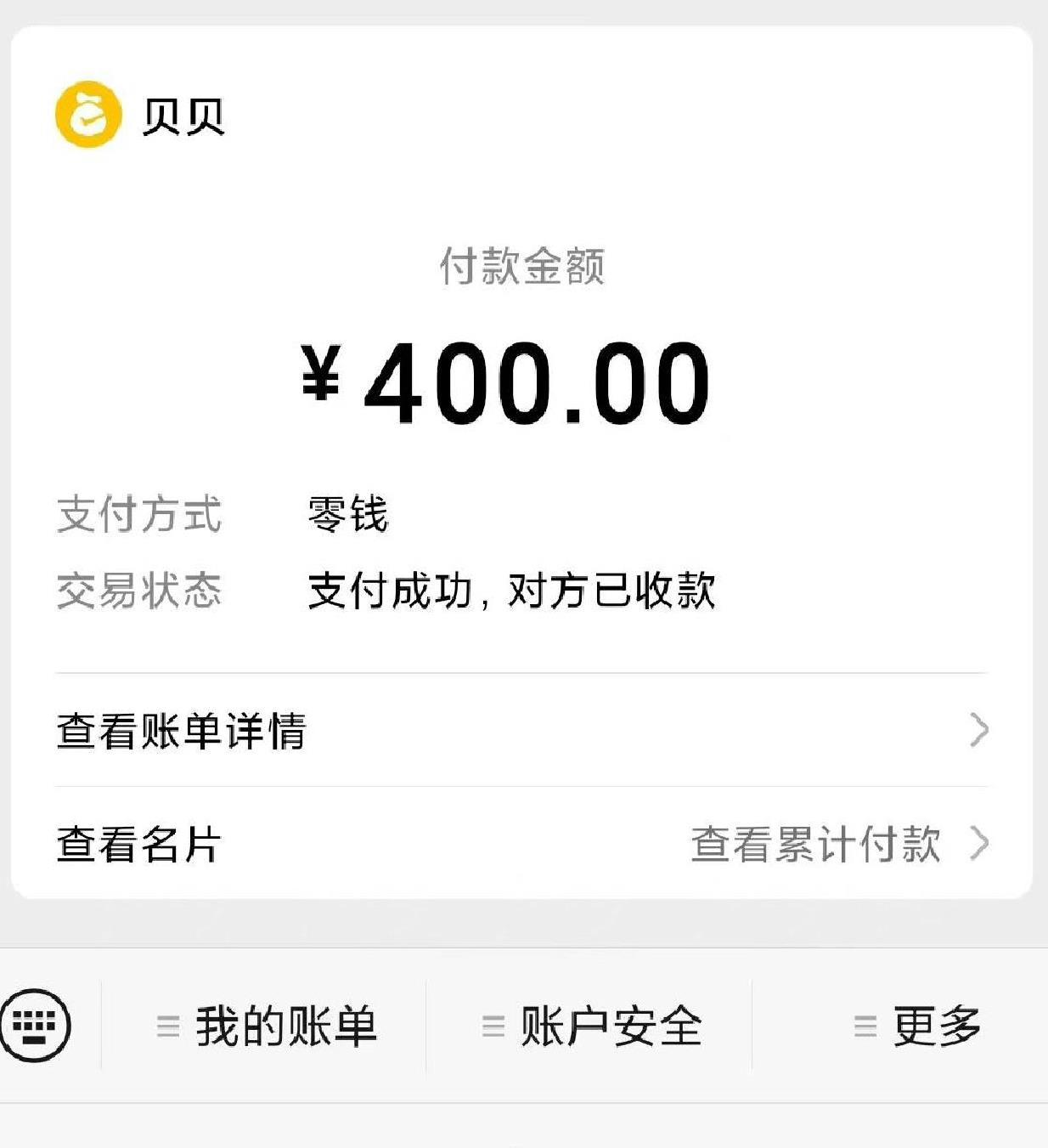 微信截图_20230611144536.jpg