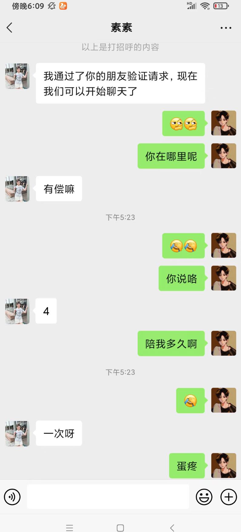微信截图_20220430223018.jpg