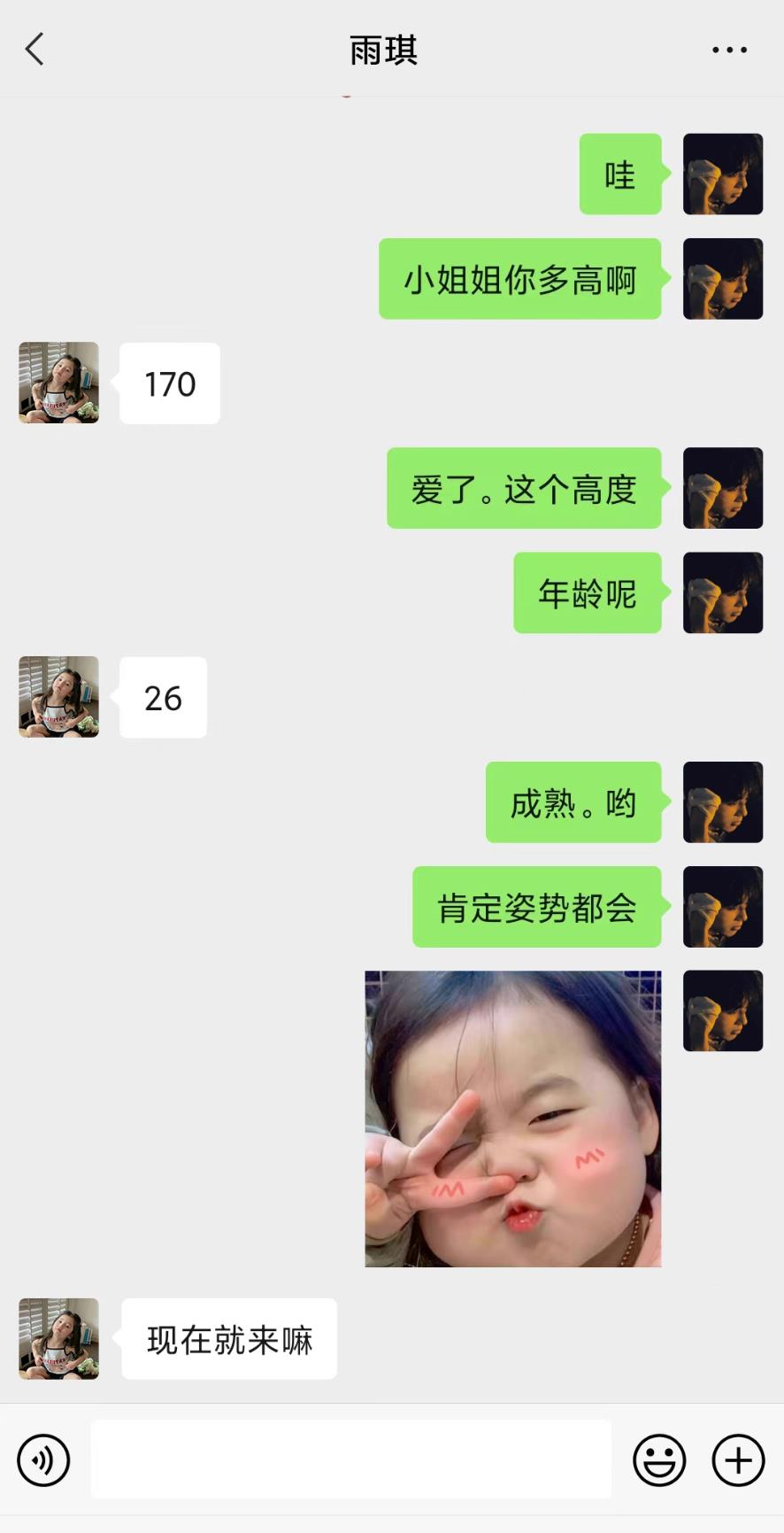 微信截图_20230612191615.jpg