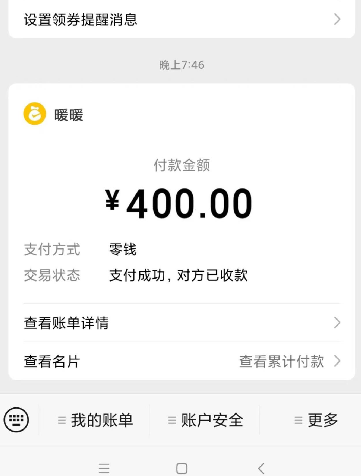 微信截图_20230612223024.jpg