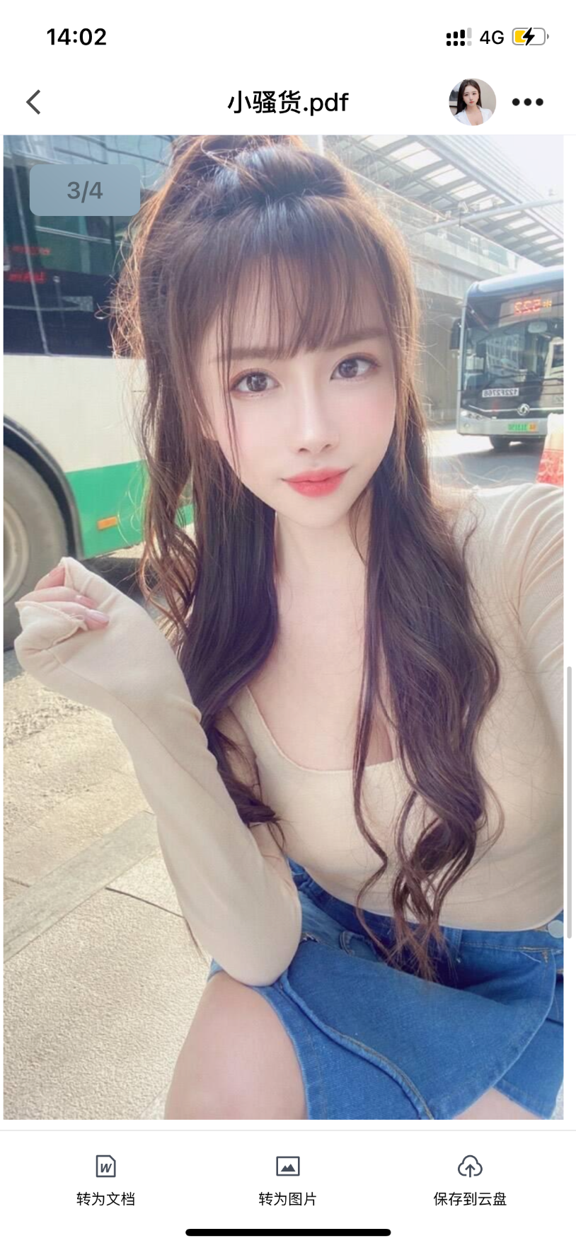 74676A0F-CFE5-454C-B142-E7C3F4490567.png