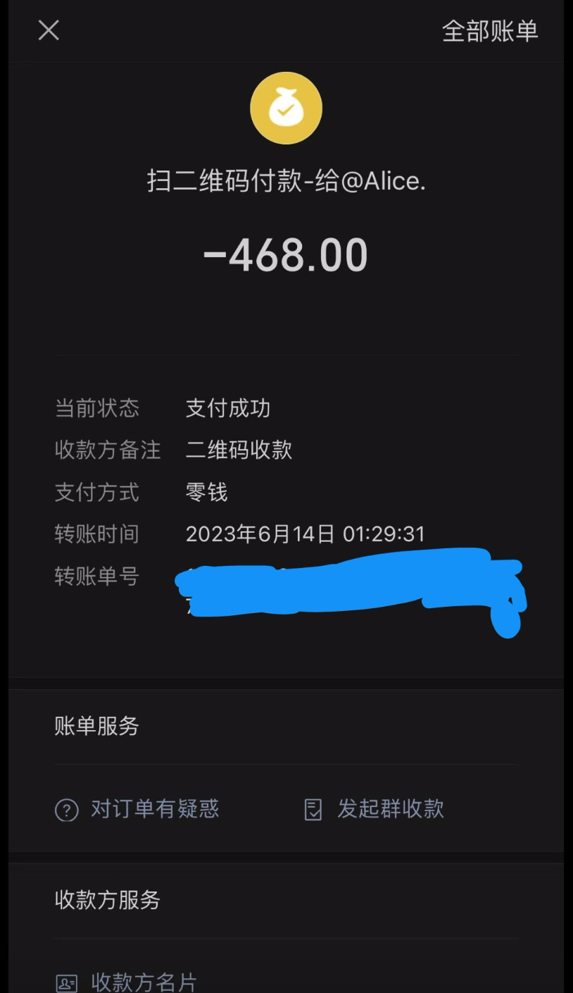 Screenshot_20230614-024701.jpg