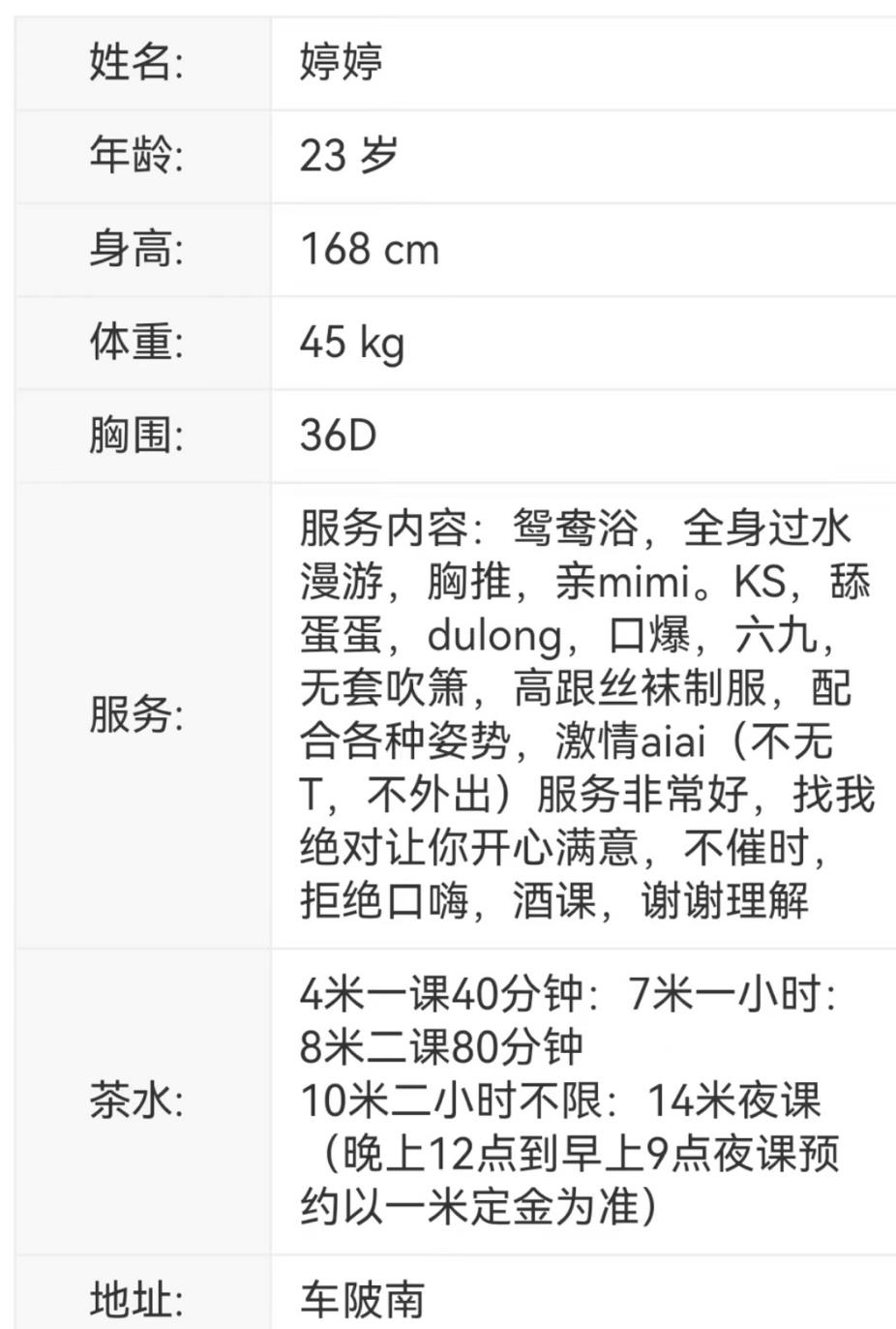 微信截图_20230219122923.jpg
