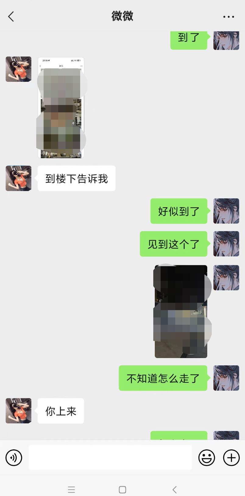 微信截图_20230616182243.jpg