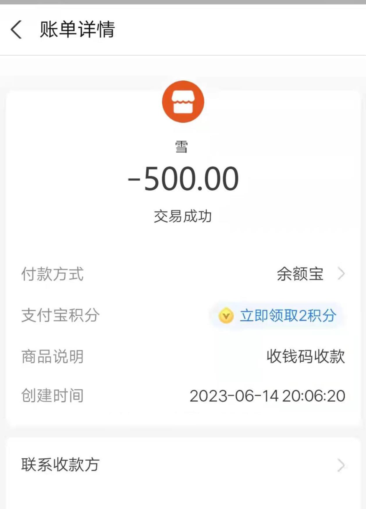 微信截图_20230617161335.jpg