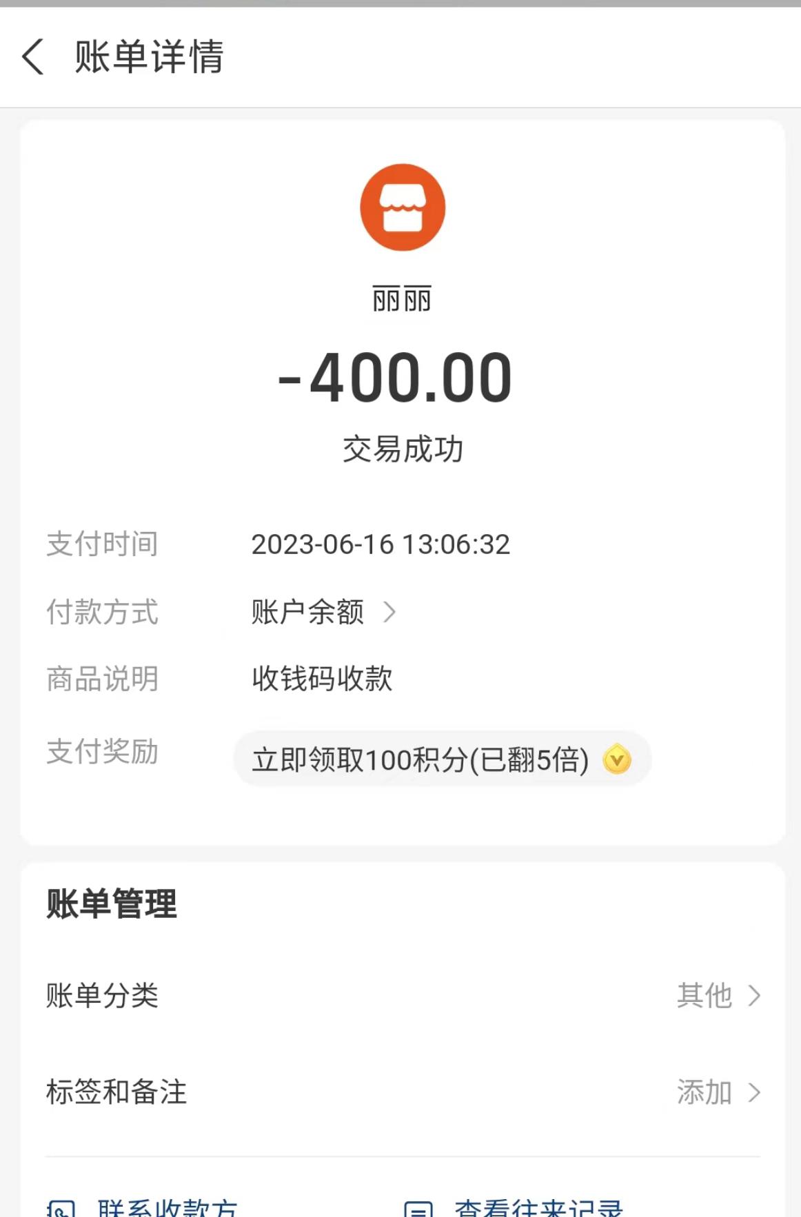 微信截图_20230617163707.jpg