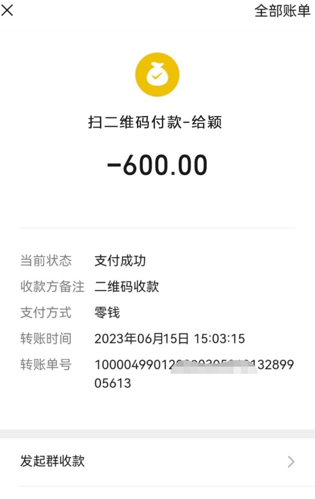 微信截图_20230618145946.jpg