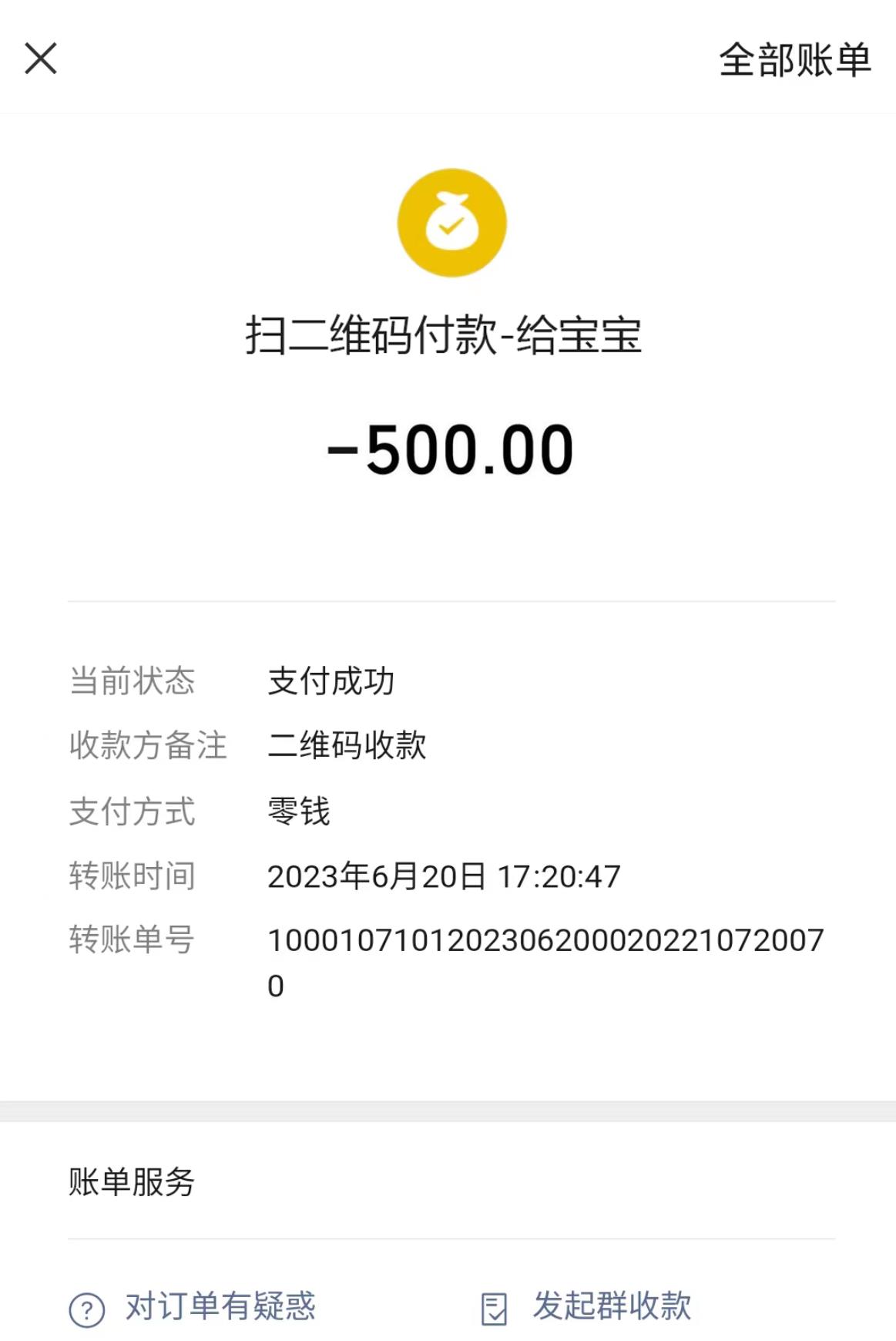 微信截图_20230624192217.jpg