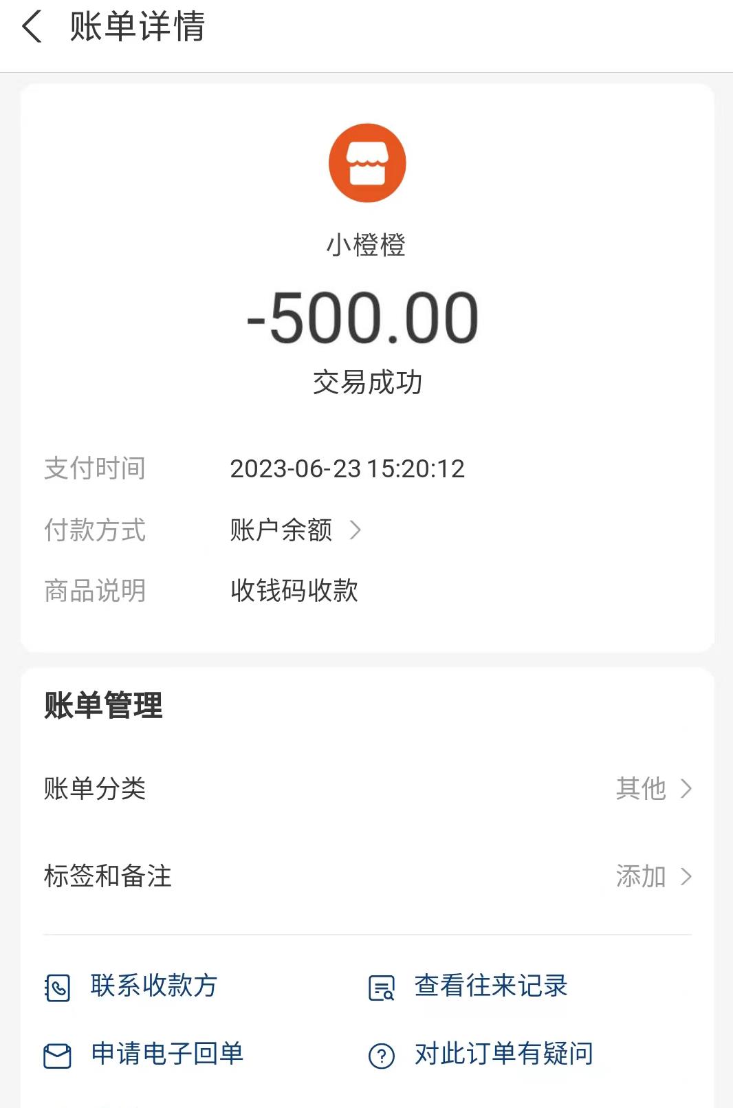 微信截图_20230626191307.jpg