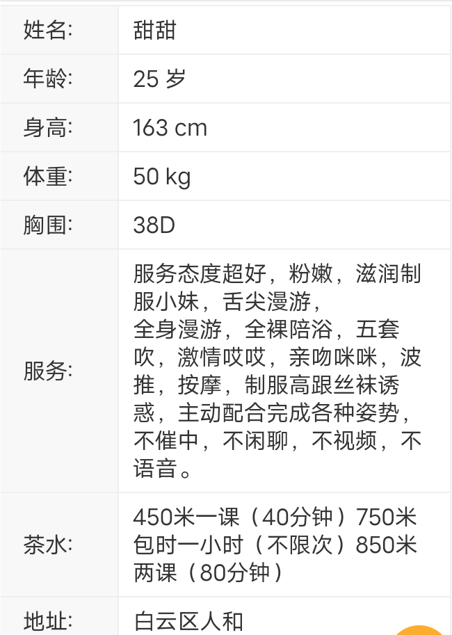 Screenshot_2023_0629_031118.png