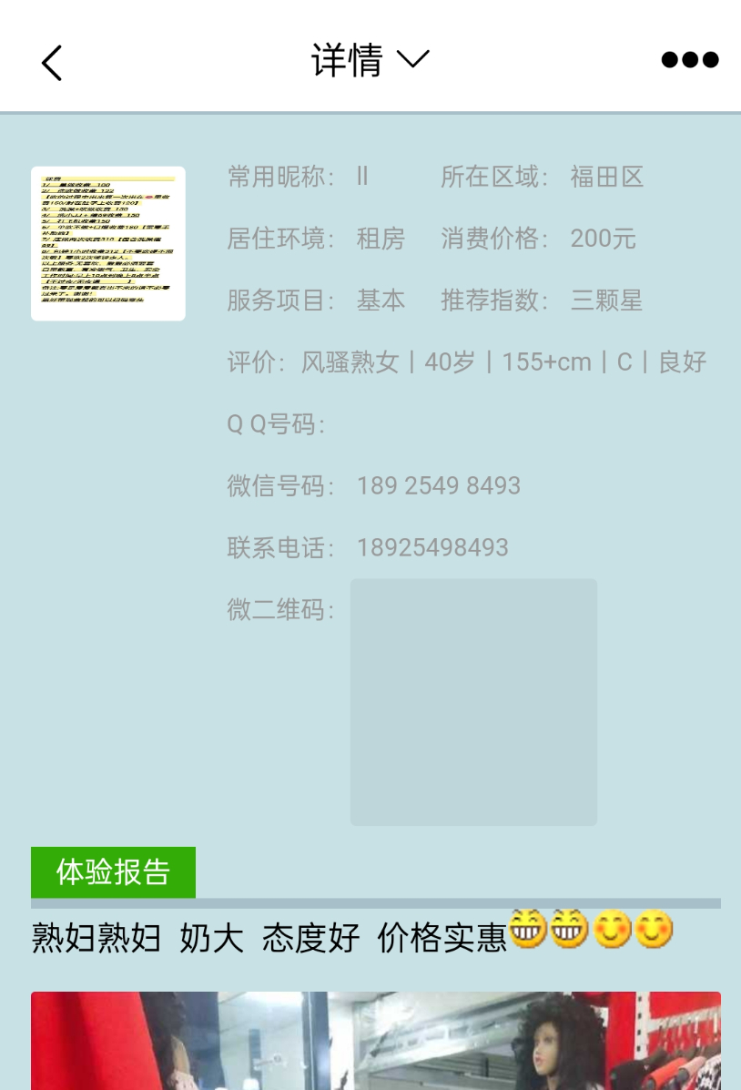 Screenshot_2023-06-30-07-20-18-85_5b19eeae754b18421d48054e4a8744e7.jpg