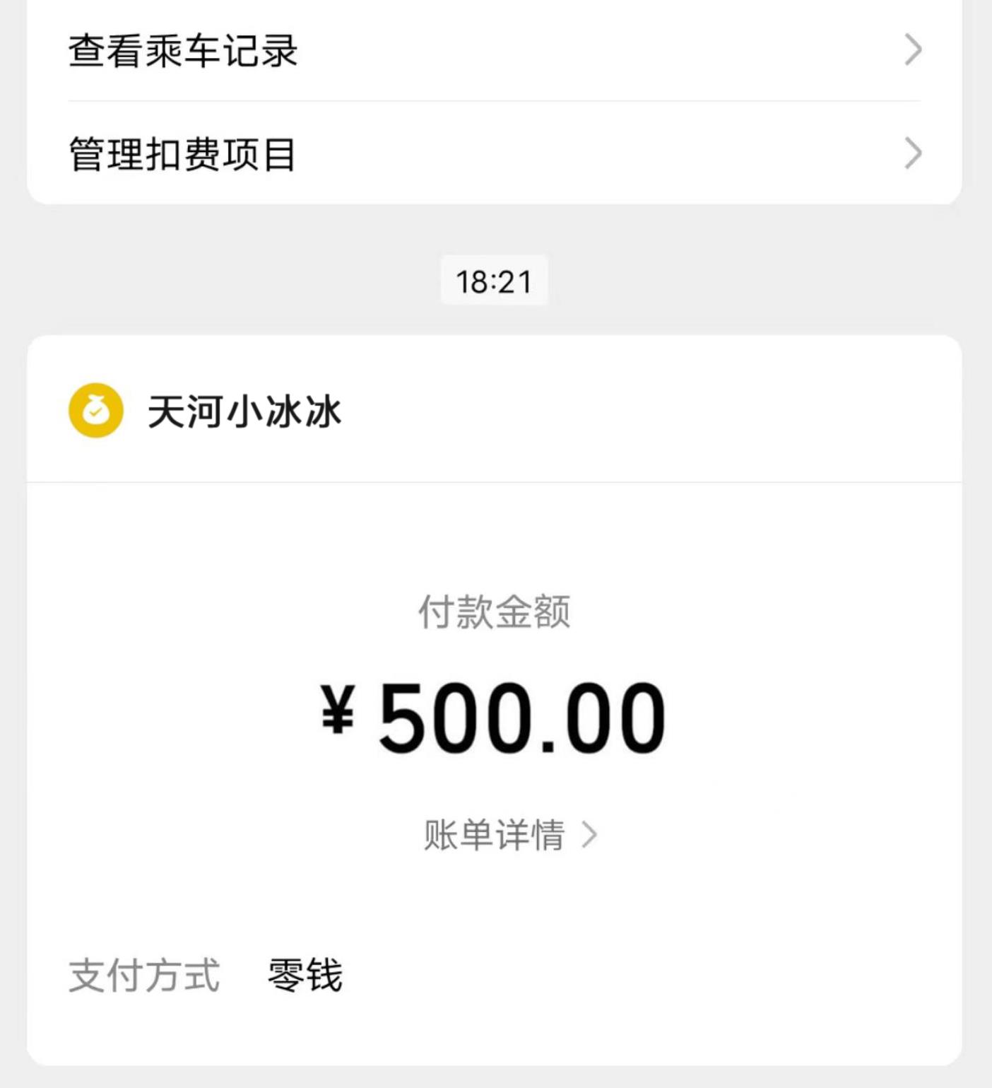 微信截图_20230630150125.jpg