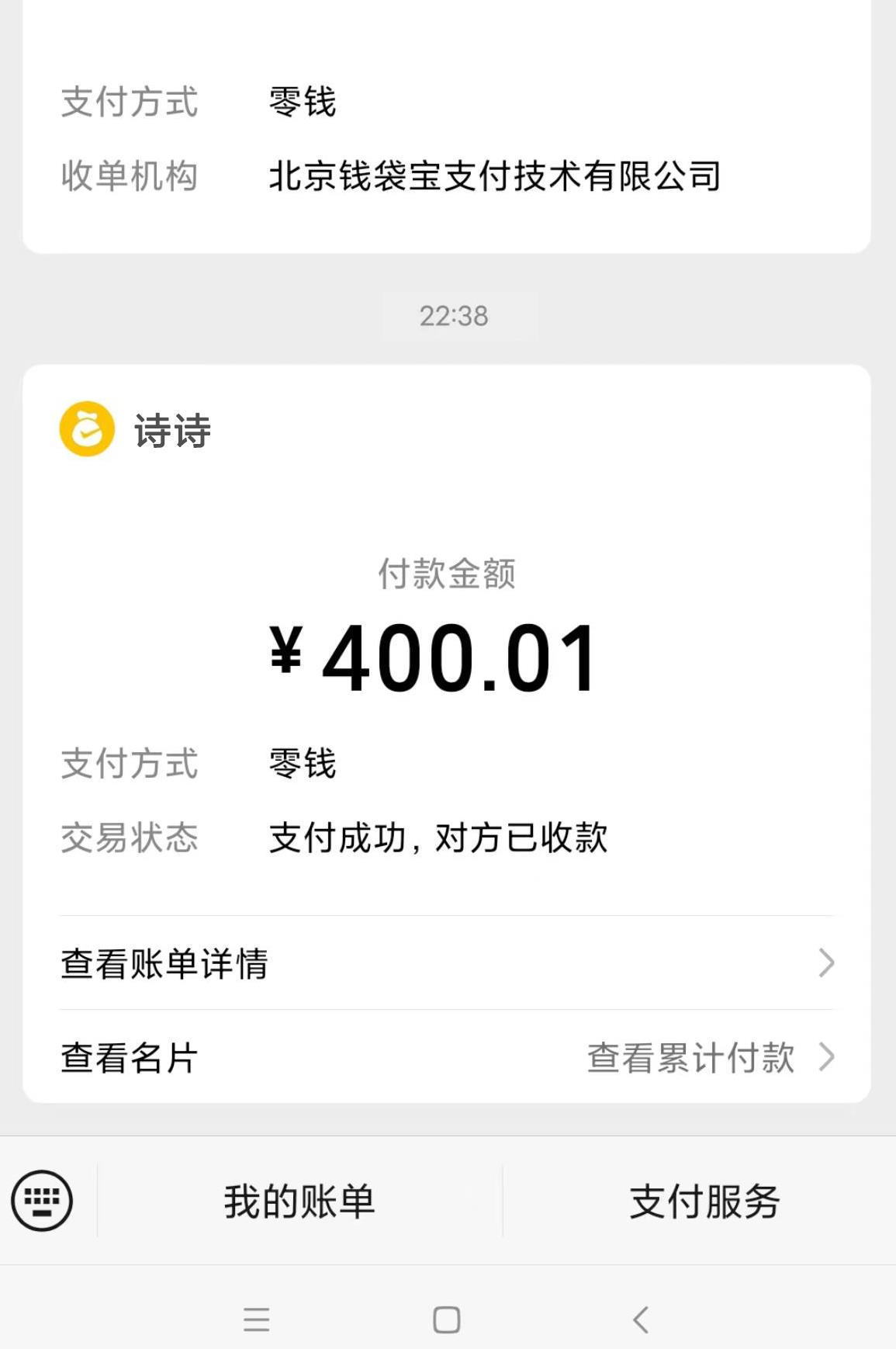 微信截图_20230703210056.jpg
