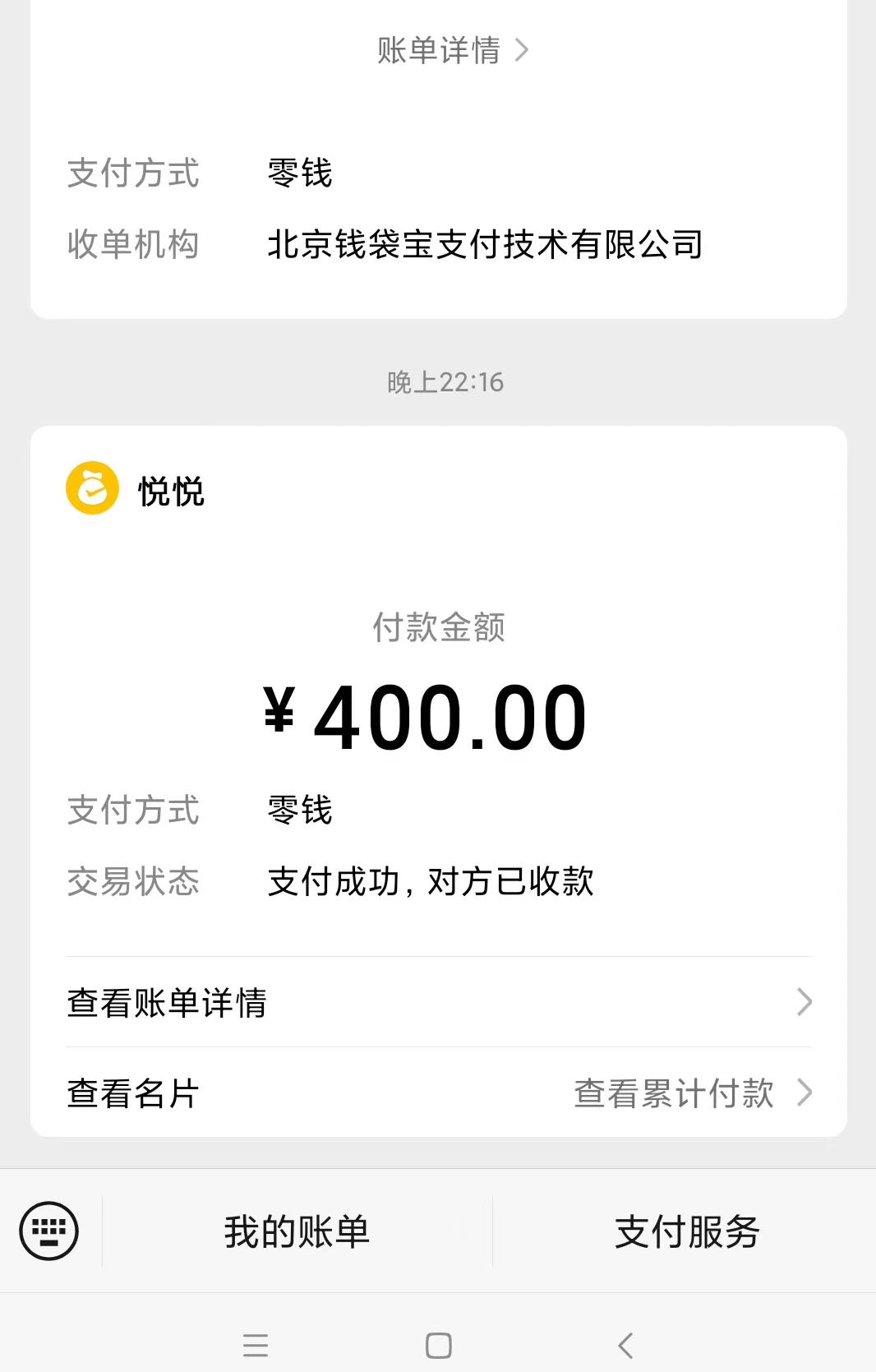 微信截图_20230506214334.jpg