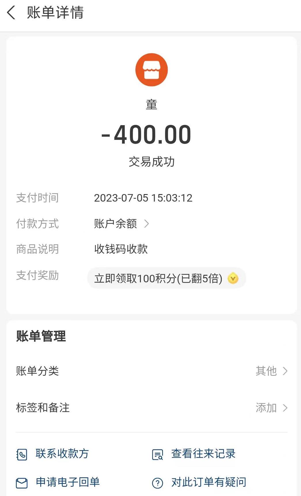 微信截图_20230705235654.jpg