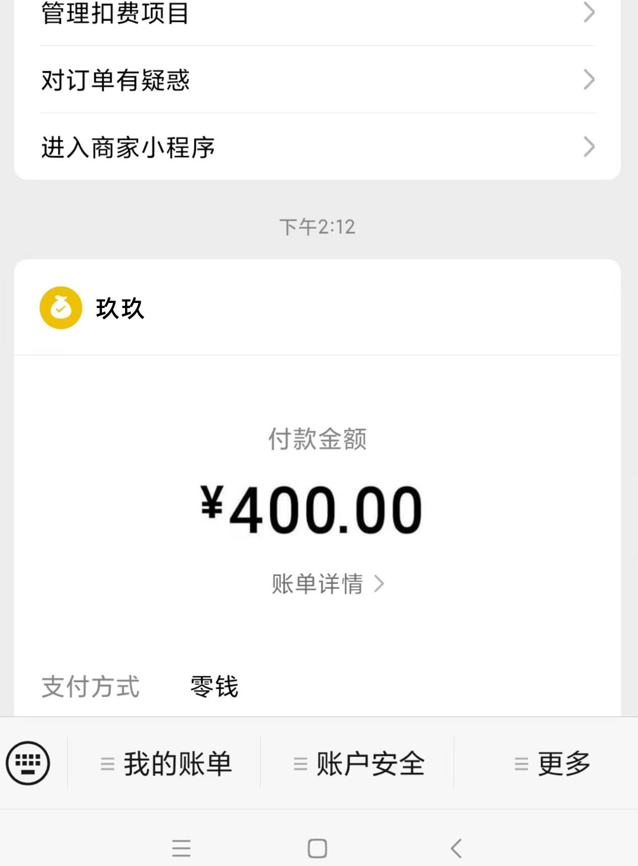 微信截图_20230519183945.jpg