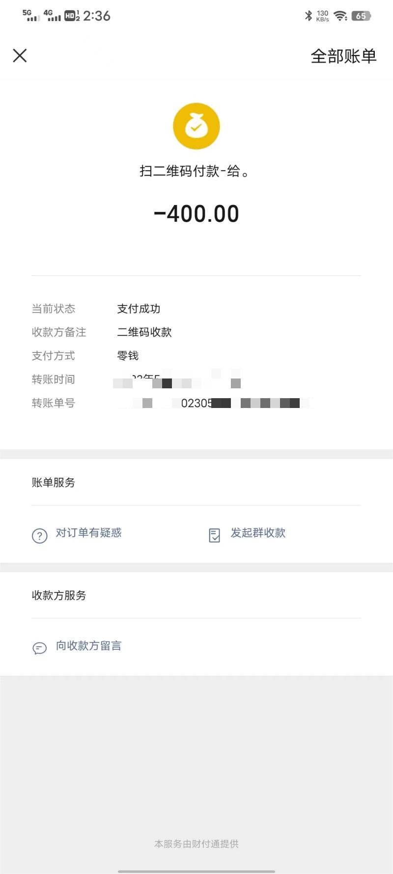 微信图片_20230519004130(1).jpg