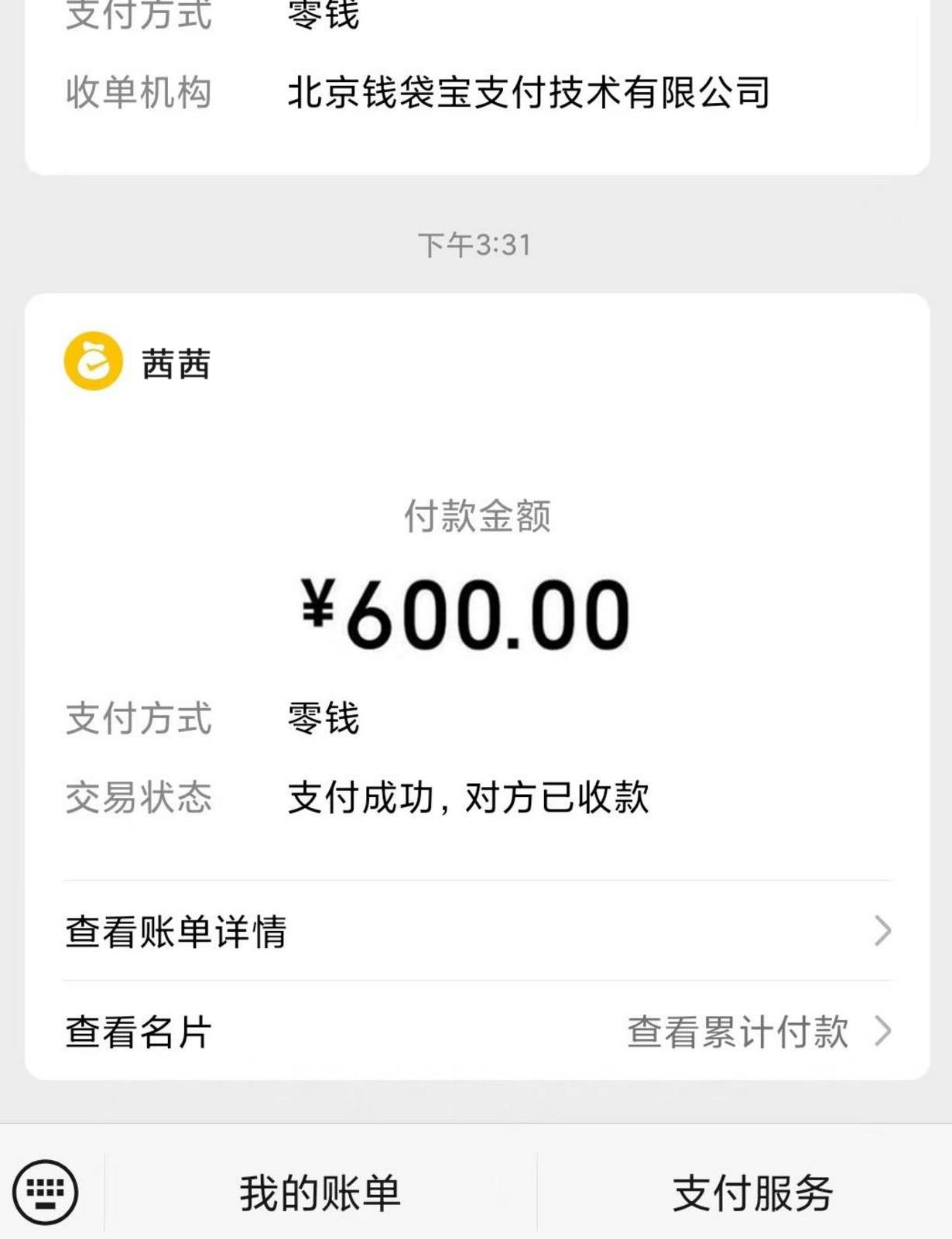 微信截图_20230614173729.jpg