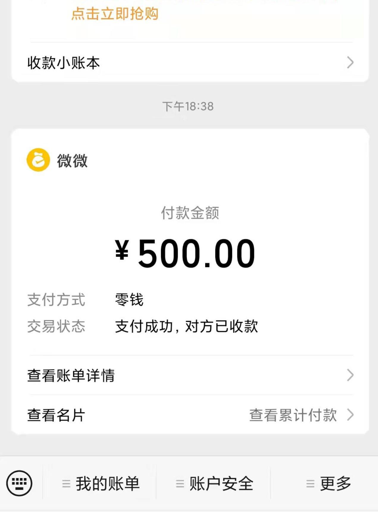 微信截图_20230530190233.jpg