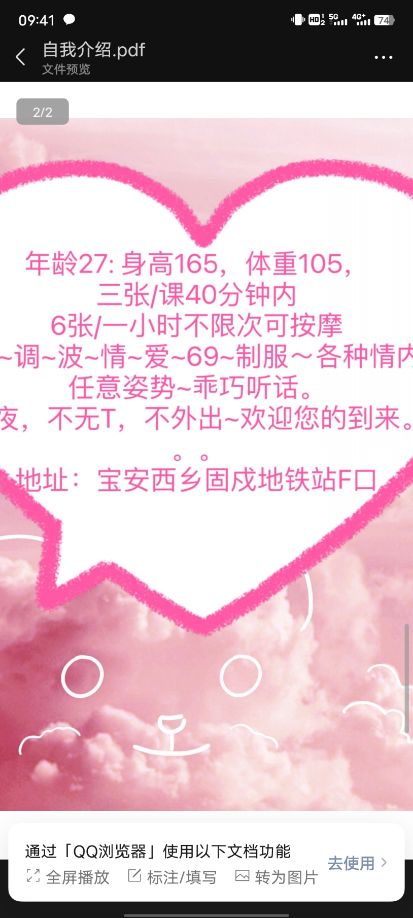 Screenshot_20230709_094156.jpg