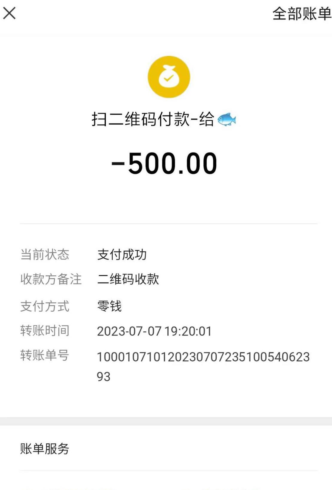 微信截图_20230709110018.jpg