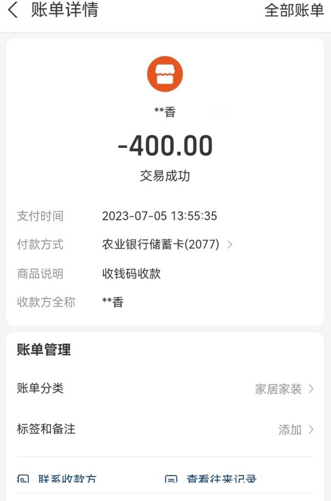 微信截图_20230709143628.jpg