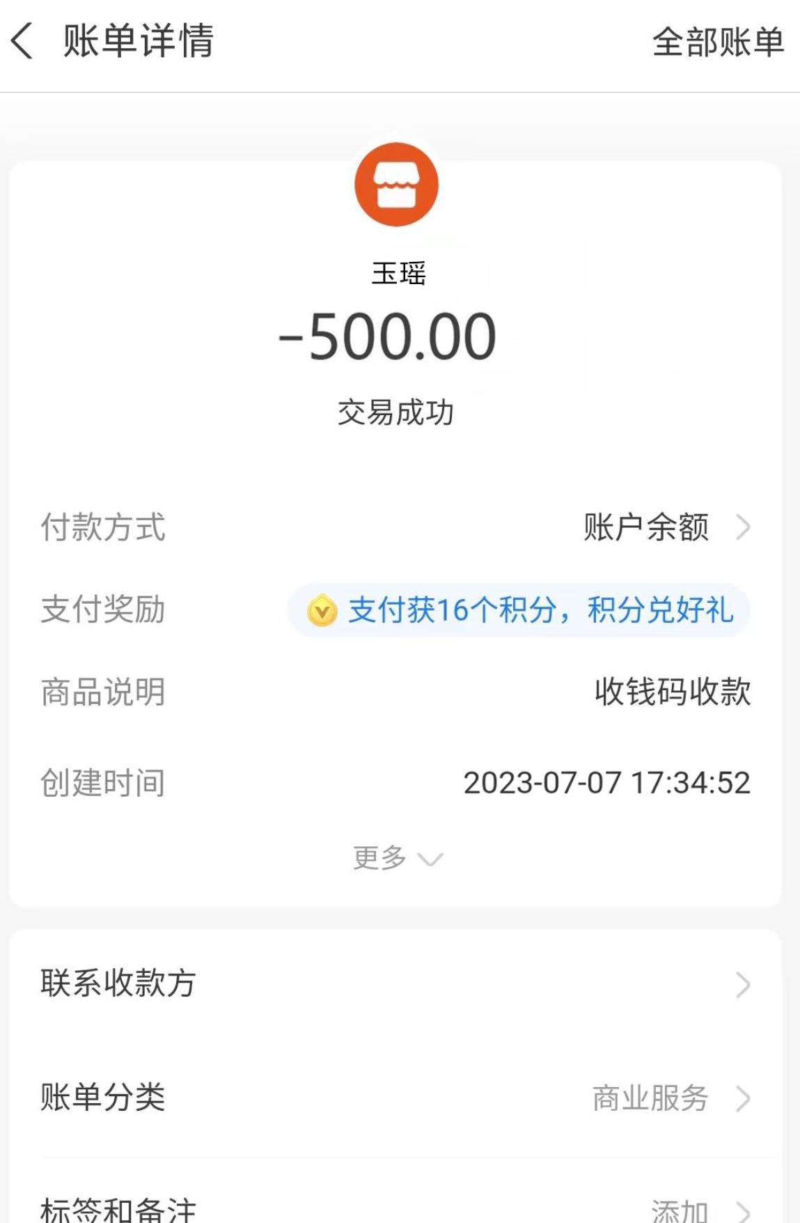 微信截图_20230708185948.jpg