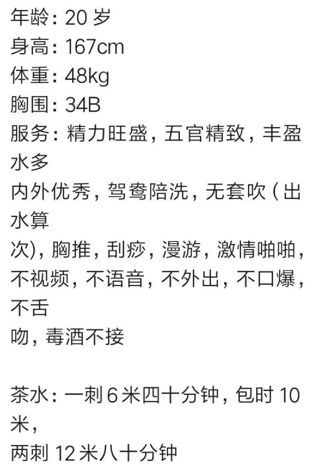微信截图_20230709170241.jpg