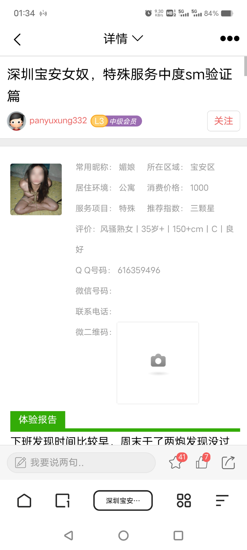 Screenshot_20230702_013407.jpg