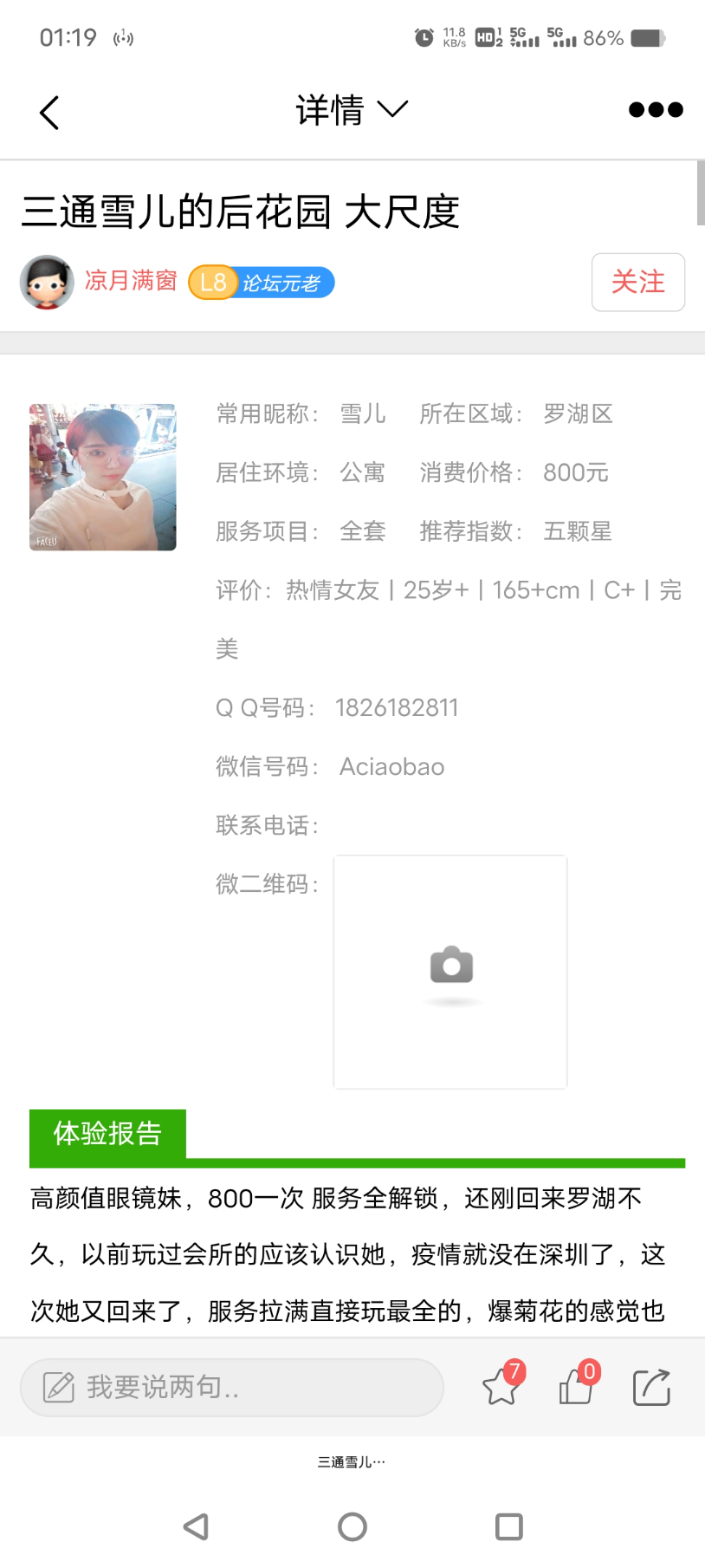 Screenshot_20230702_011941.jpg