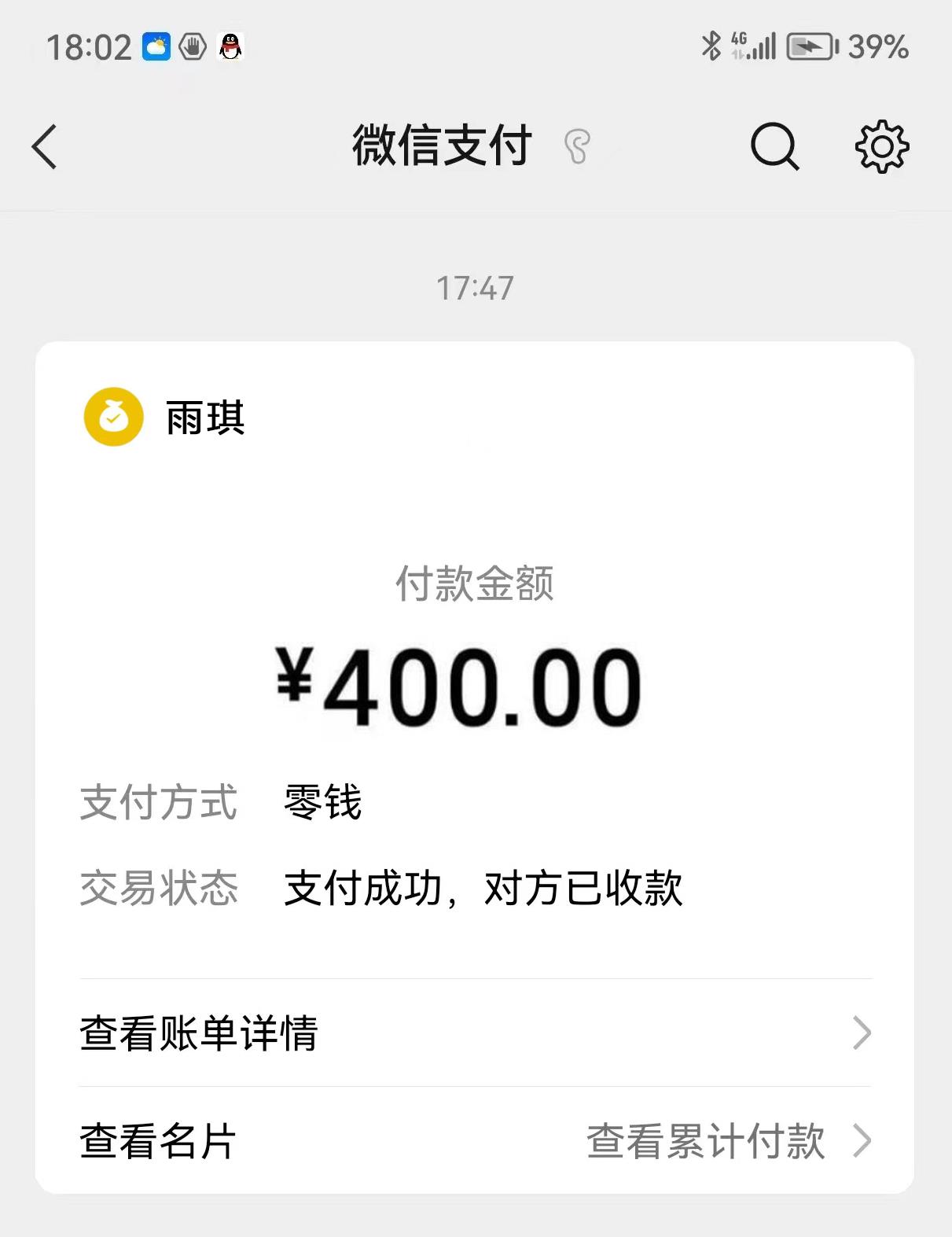 微信截图_20230331130422.jpg
