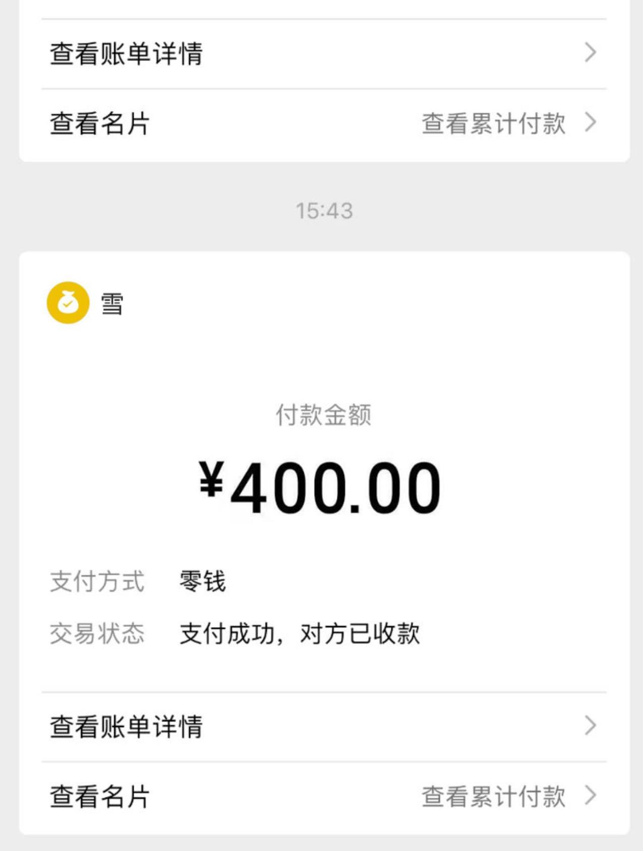 微信截图_20230713194624.jpg