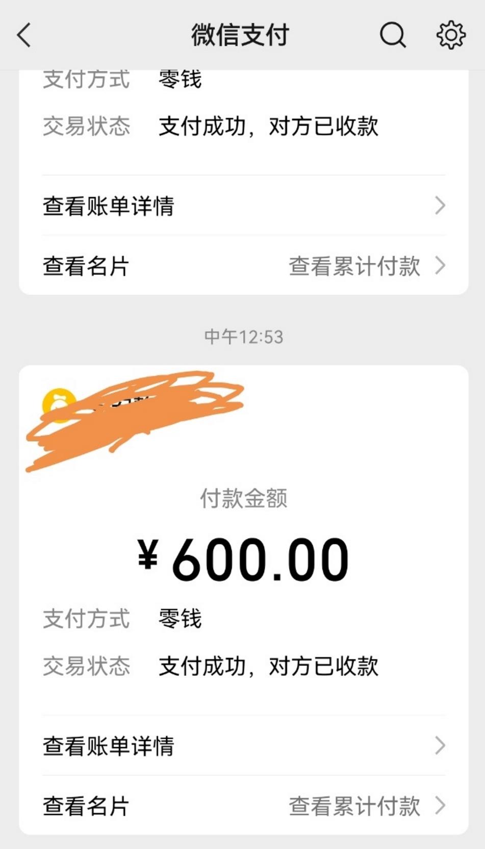 微信截图_20230322174032.jpg