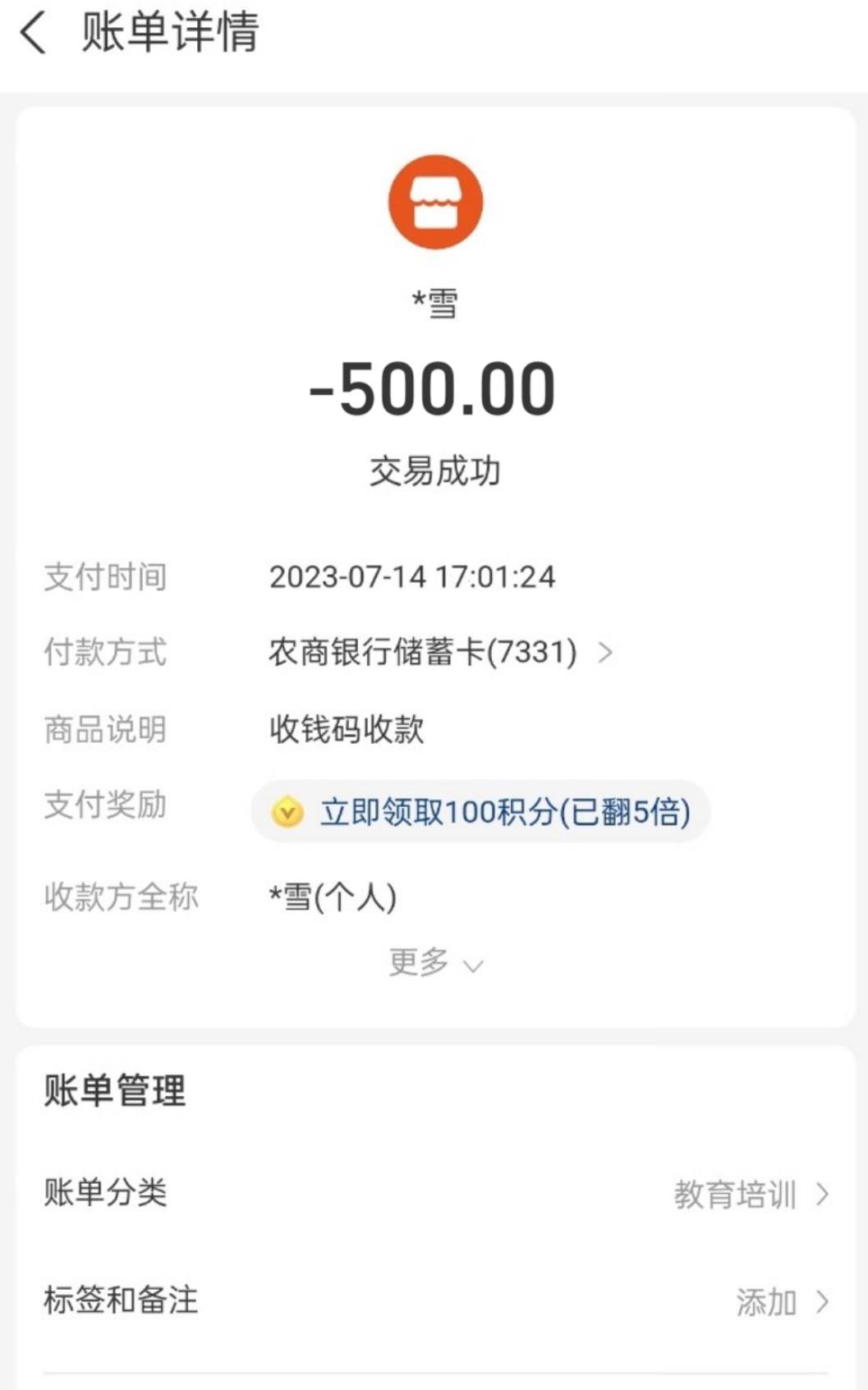 微信截图_20230716152746.jpg