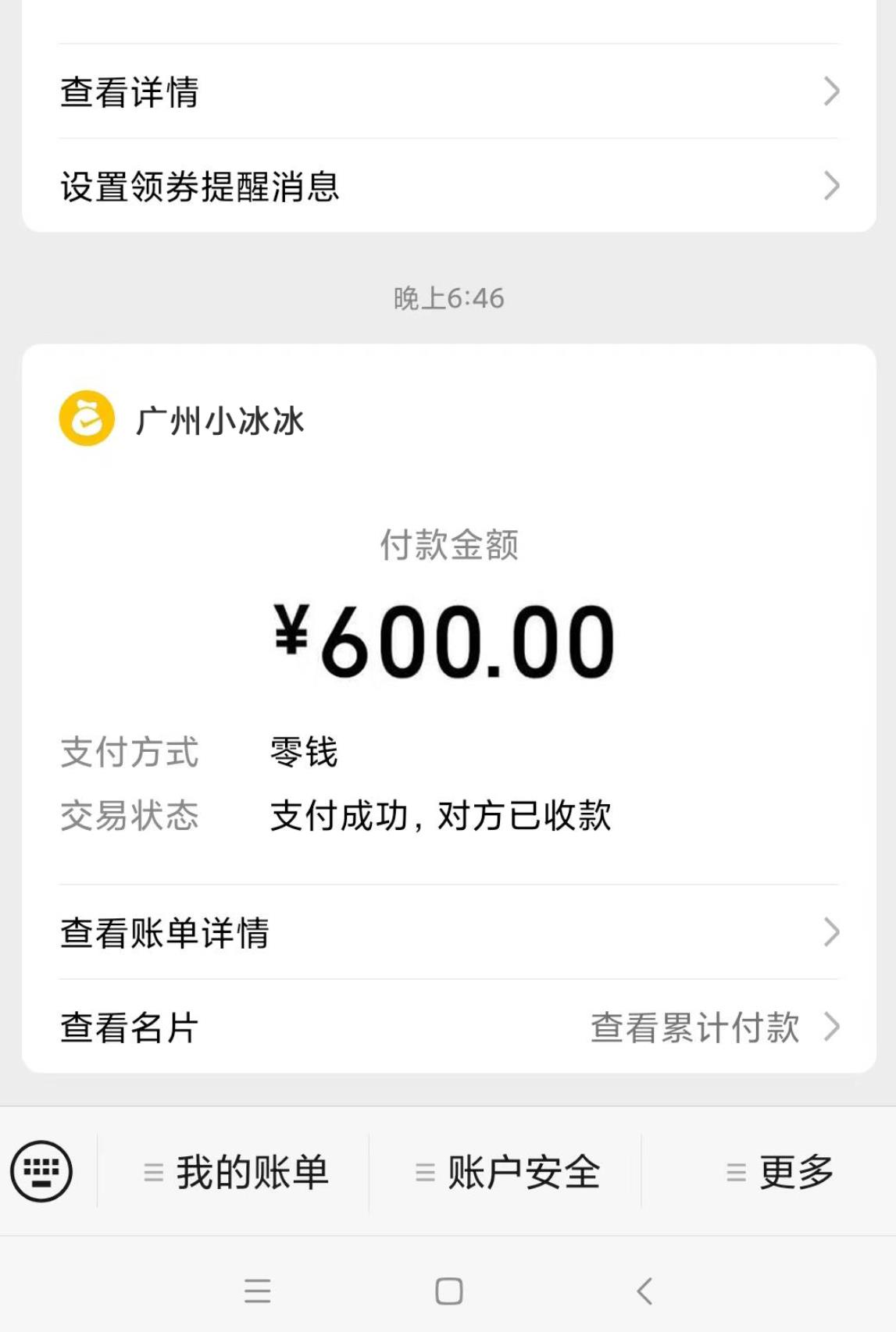 微信截图_20230717112117.jpg
