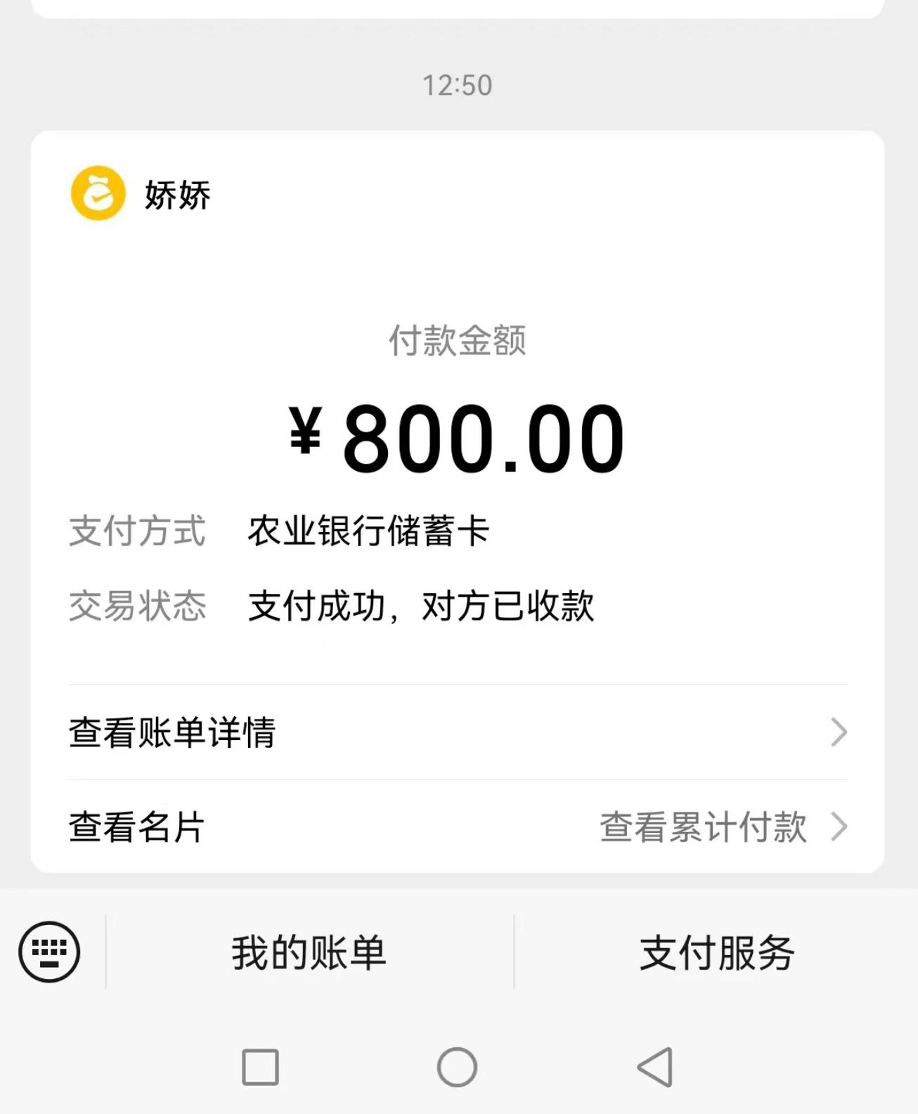 微信截图_20230717142622.jpg