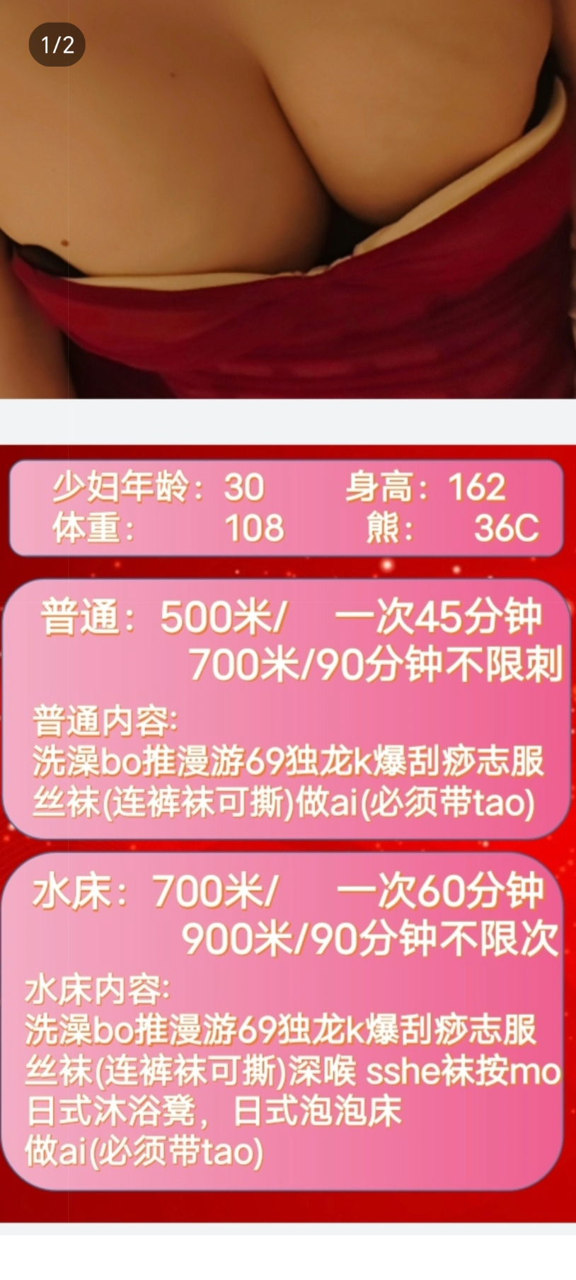 Screenshot_20230721_134359.jpg