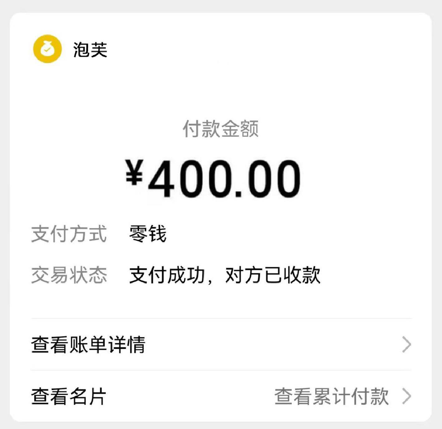 微信截图_20230724215150.jpg