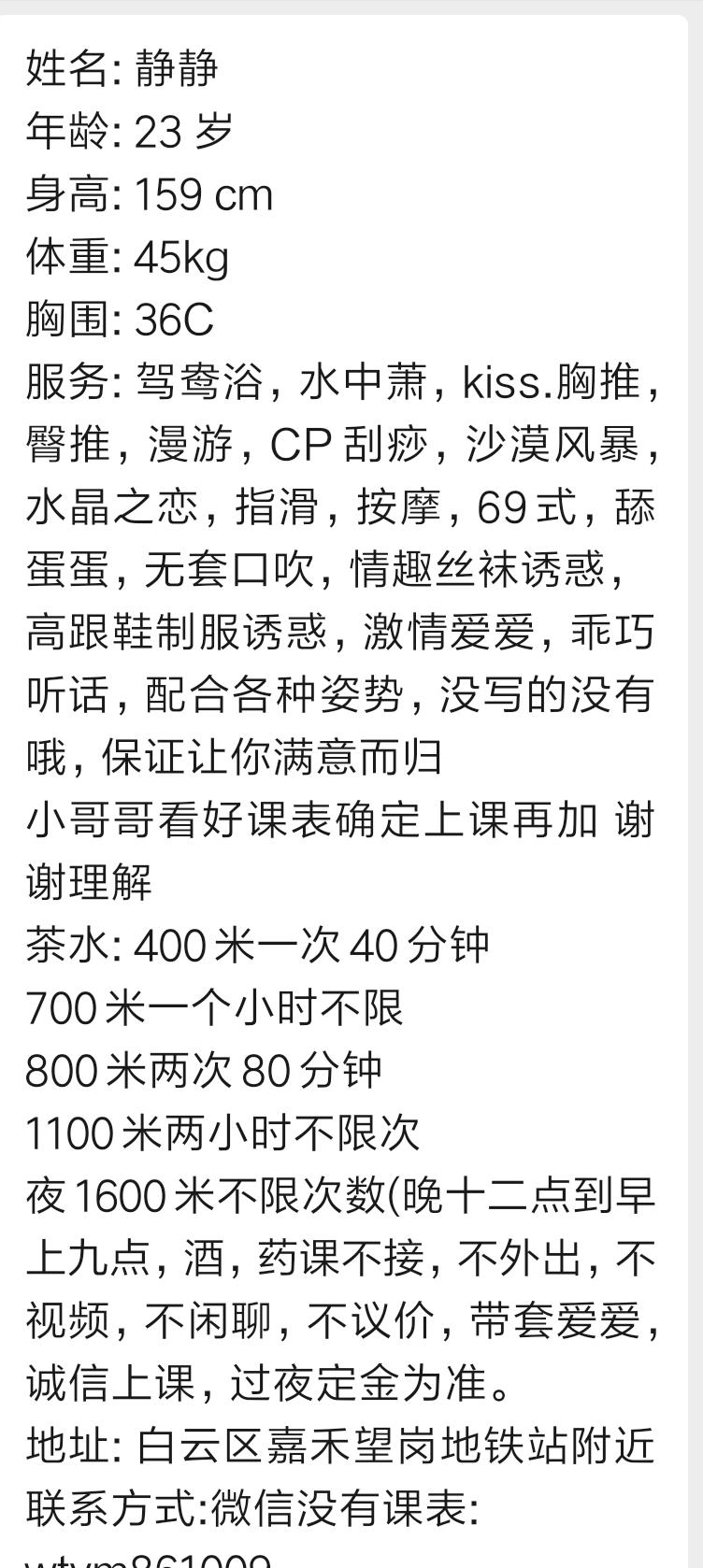 微信截图_20230724192226.jpg