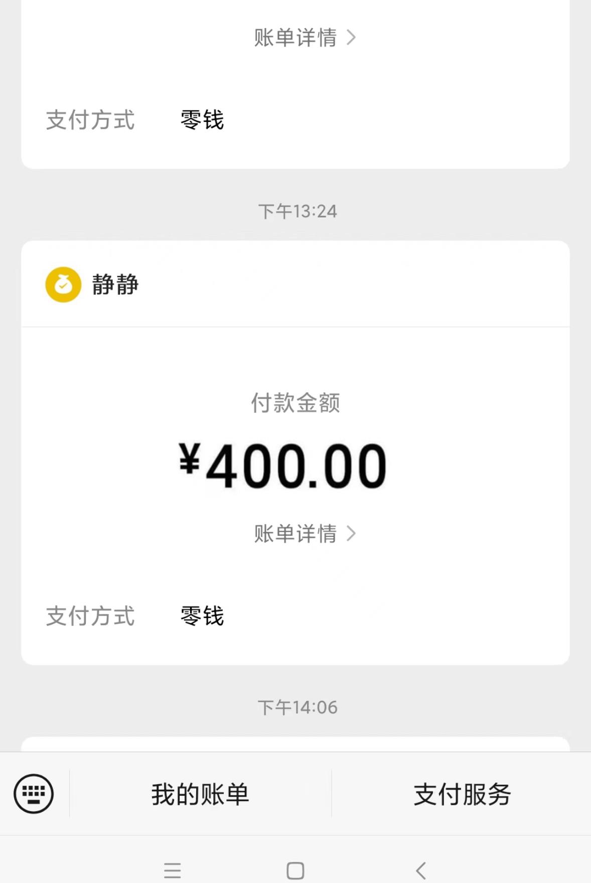 微信截图_20230726164811.jpg