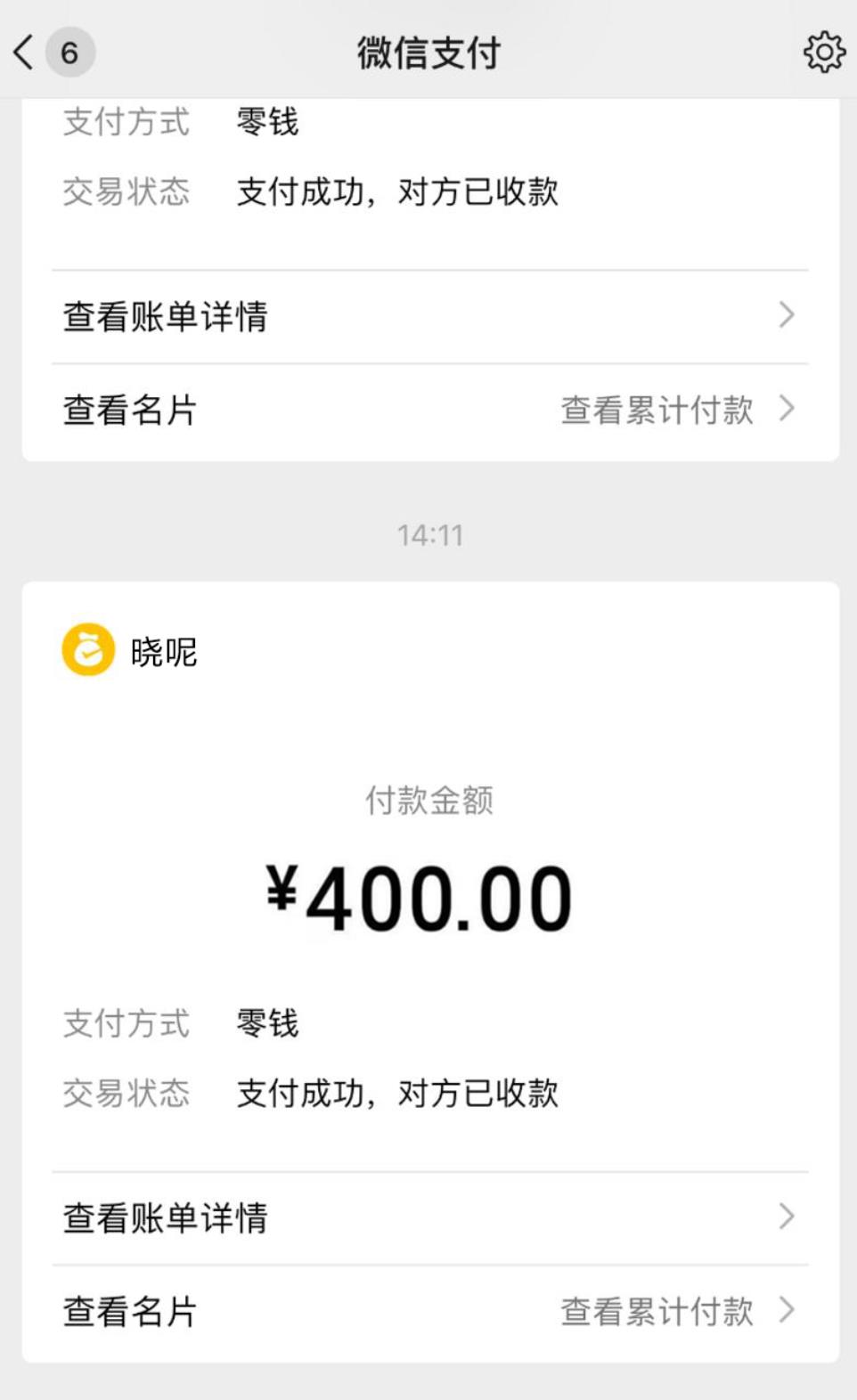 微信截图_20230727205526.jpg