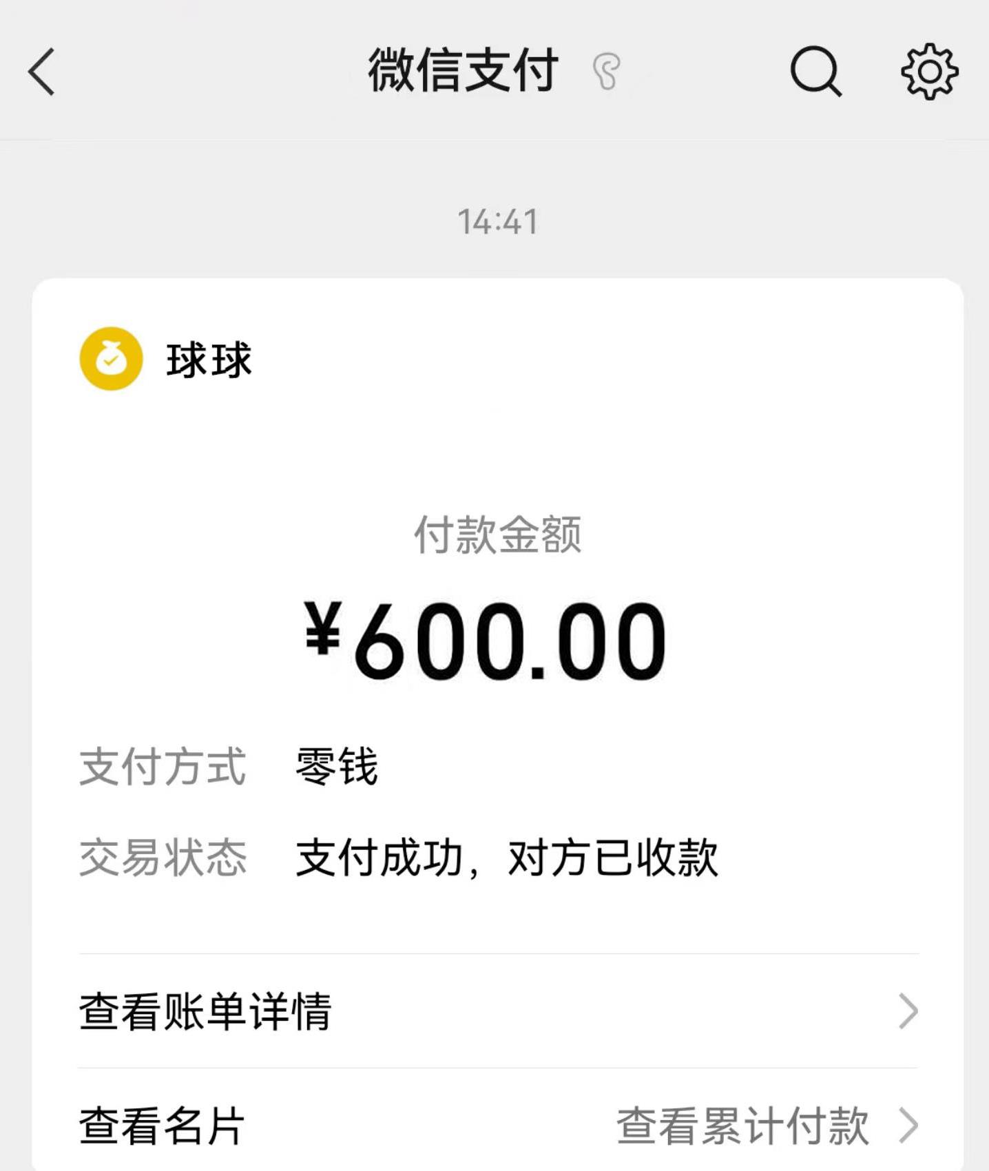 微信截图_20230510181431.jpg