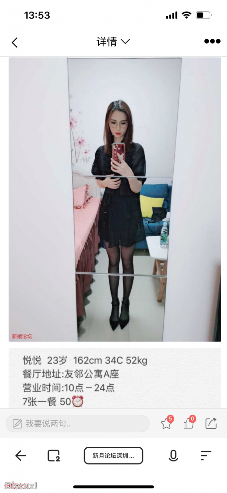 7890D104-F4F3-415A-A958-02D7E49D6A35.png