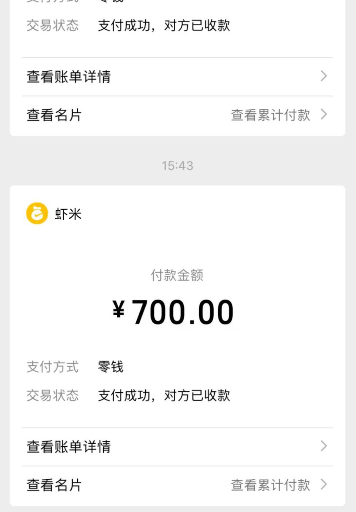 微信截图_20230730195319.jpg
